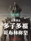 ȫ�����������Ӷร���粼�ֳƻ�