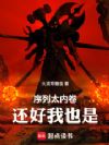 序列太内卷,还好我也是
