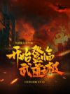 �Ӻ�����ҹ���濪ʼ�������֮��