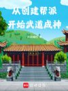 �Ӵ������ɿ�ʼ�������
