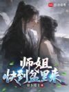 ʦ�㣬�쵽������