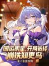 �������ǣ�����ѡ�����֪����
