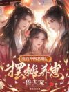 �����񼶶�ƺ󣬰�̯�����޷��