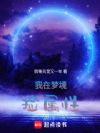 我在梦境捡属性