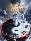 Ⱥ��˵�����Ǵ�BOSS��