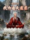���ٳ��棬��Ϊͨ�����