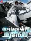ÿ���鱨�������ض�����