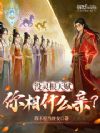 û����츳������ʲô�ף�