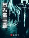 ��ŵ�һʥ��
