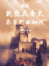 ���棺��ͼ����𣬶��Ⱥα����