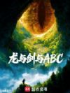 ���뽣��ABC
