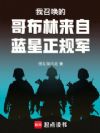 ���ٻ��ĸ粼���������������