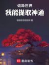 �������磬������ȡ��ͨ