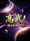 ���䣡