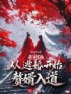 ÿ���鱨�����ӻ鿪ʼ׸�����