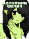����Լ�粼�ֿ�ʼ����������