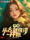 飺ӹŽ̷ʼ