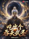 ʳ�����飺�Գ���������ʥ