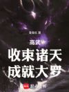 ���䣺�������죬�ɾʹ���