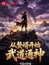 ��׸����ʼ���ͨ��