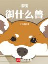 ûǮ����ʲô�ޣ�