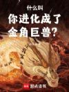 ʲô����������˽�Ǿ��ޣ�