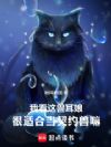 �ҿ����޶�����ʺϵ���Լ����