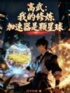 ���䣺�ҵ������������ǿ�����
