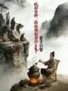 说好苦修,你炼预制丹什么鬼?
