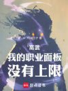 ���䣺�ҵ�ְҵ���û������