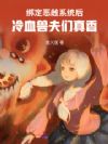 �󶨶��ϵͳ����Ѫ�޷�������