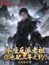 �����������棬��Ҳ������֮Լ��