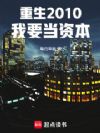 2010Ҫʱ
