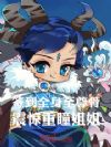ǩ��ȫ������ǣ�����ͫ���