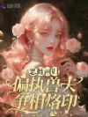 ��ƻع飬ƫִ�޷�������ӡ