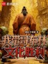 �Ҵ��粼���Ļ�ʤ��