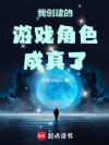 �Ҵ�������Ϸ��ɫ������