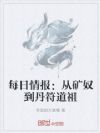 ÿ���鱨���ӿ�ū����������